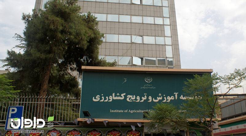 تقدیر ملی از مروجان؛ طلایه‌دار بهره‌وری و آموزش در کشاورزی
